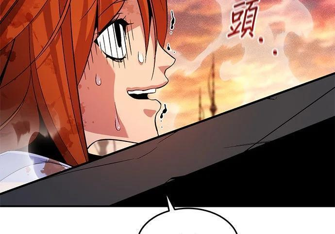 第174话 选择权 第77页