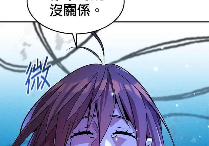 第174话 选择权 第105页