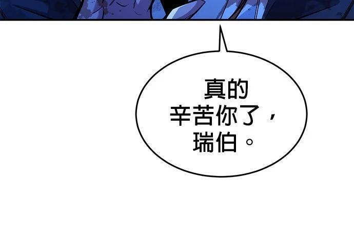 第174话 选择权 第107页