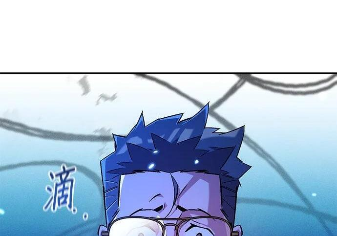 第174话 选择权 第109页