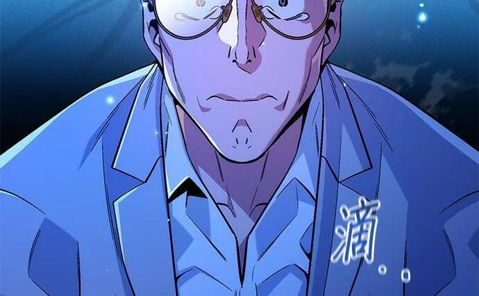 第174话 选择权 第110页