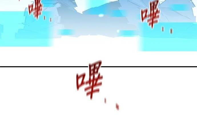 第174话 选择权 第114页