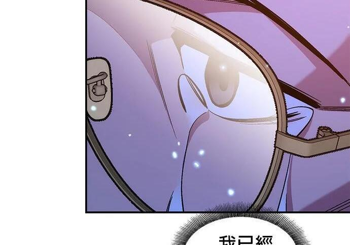 第174话 选择权 第116页