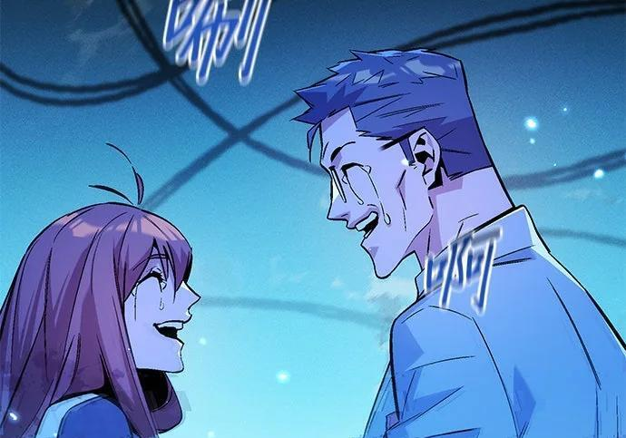 第174话 选择权 第120页