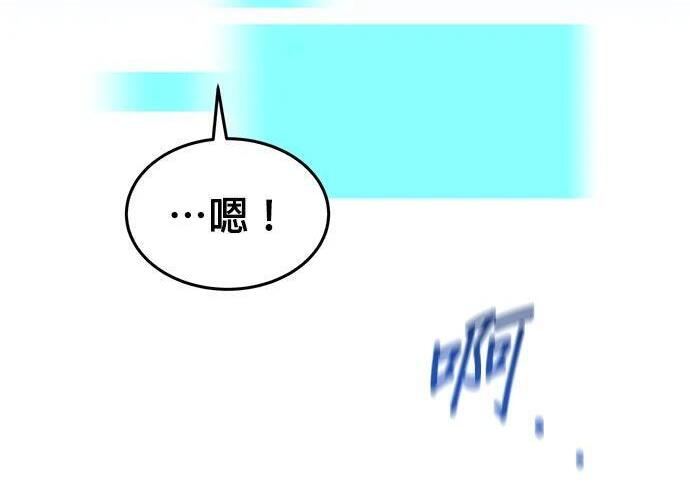 第174话 选择权 第122页
