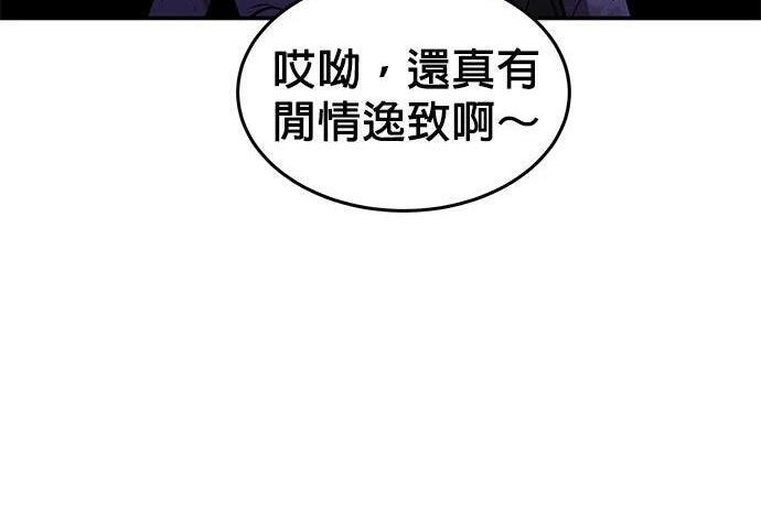 第174话 选择权 第127页
