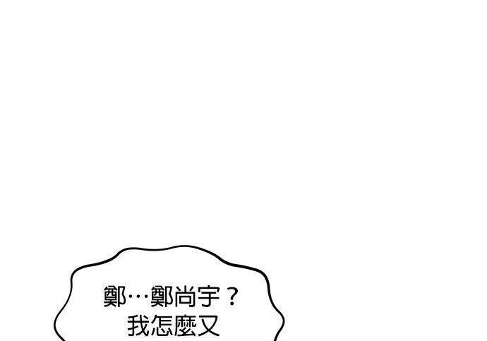 第174话 选择权 第128页