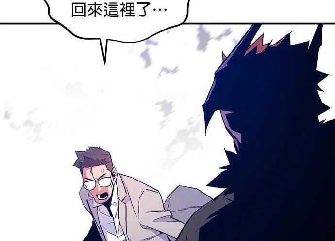 第174话 选择权 第129页