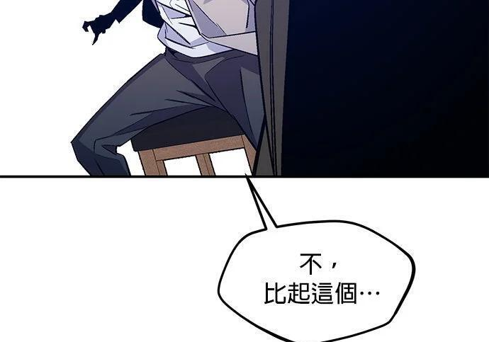 第174话 选择权 第130页