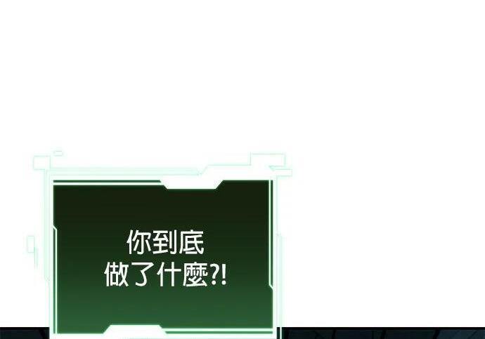 第174话 选择权 第132页
