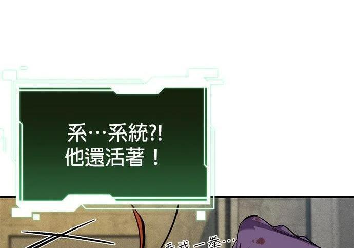 第174话 选择权 第136页