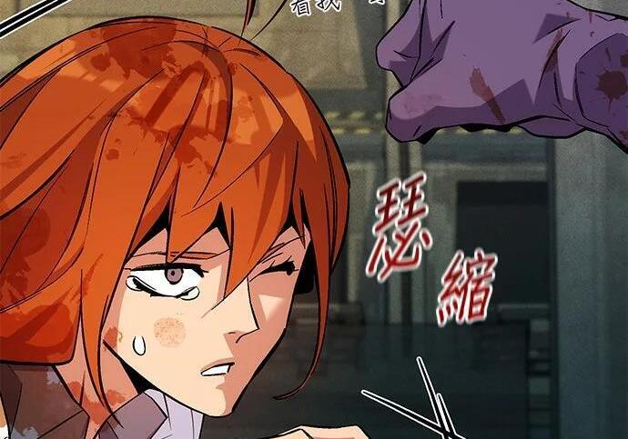 第174话 选择权 第137页