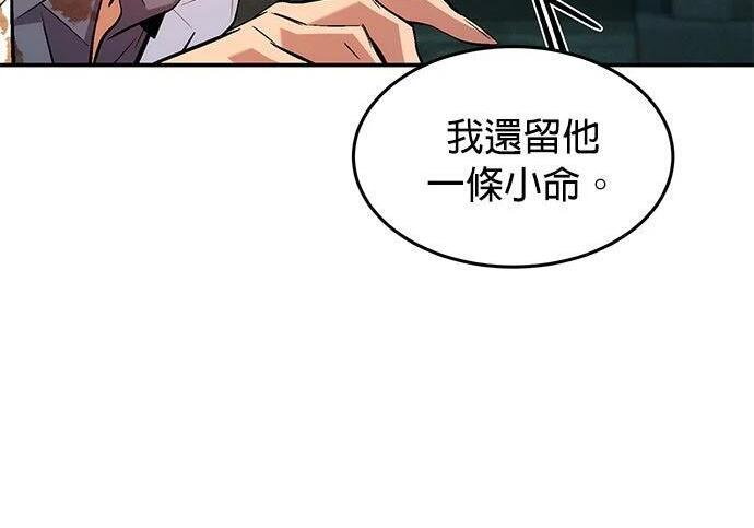 第174话 选择权 第138页