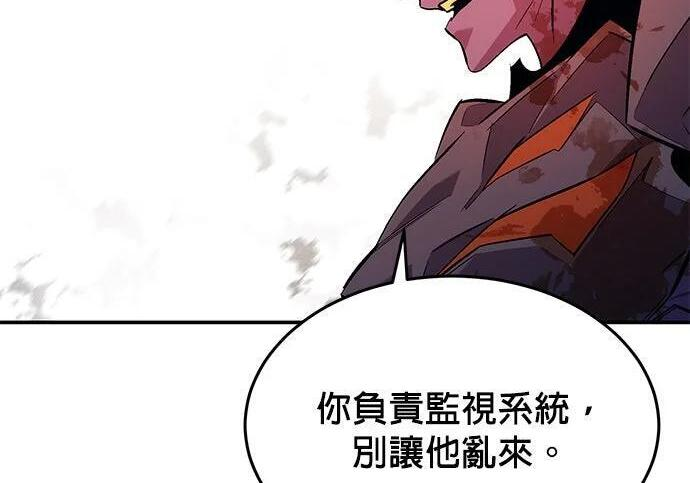 第174话 选择权 第141页