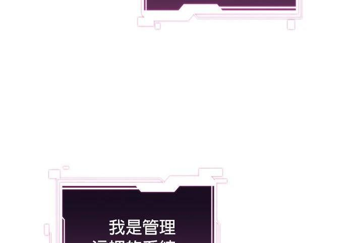 第174话 选择权 第151页