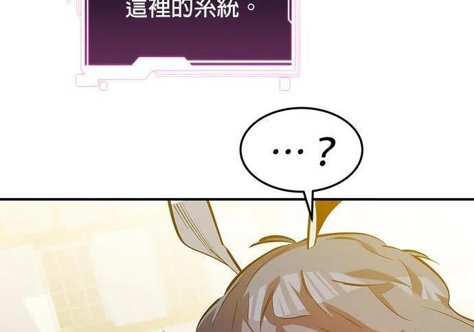 第174话 选择权 第152页