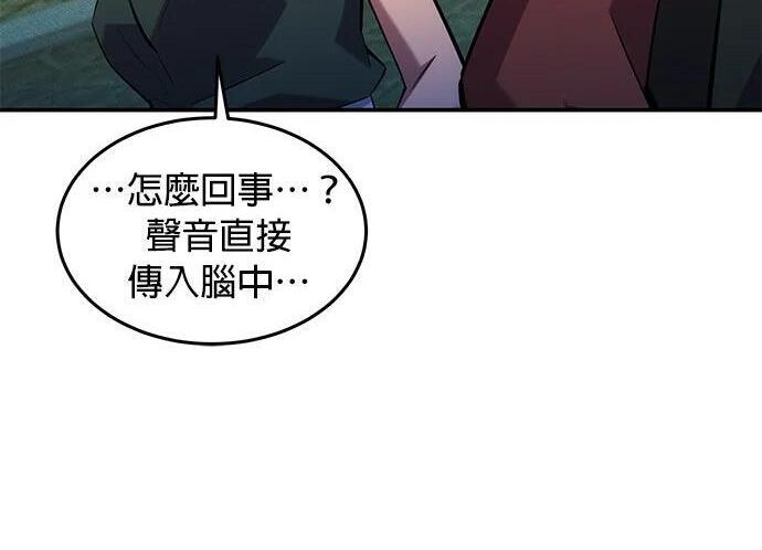 第174话 选择权 第154页