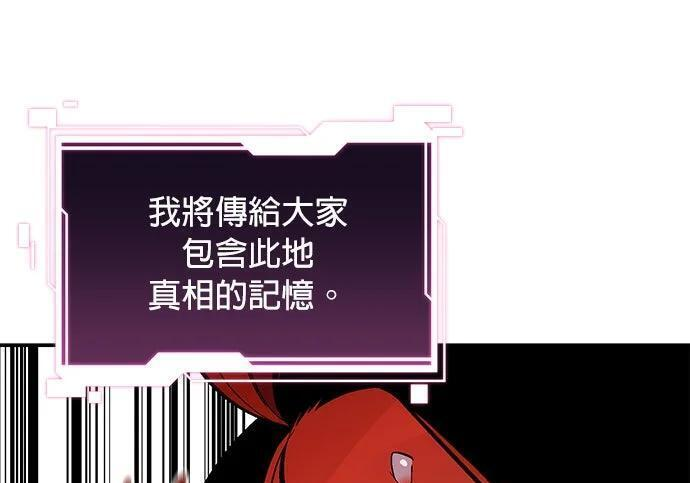 第174话 选择权 第155页