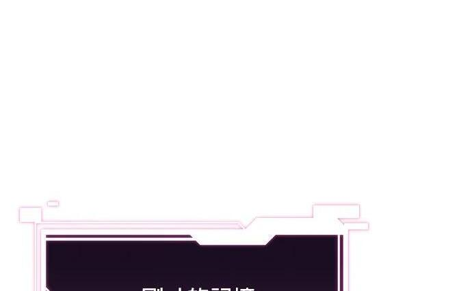 第174话 选择权 第158页