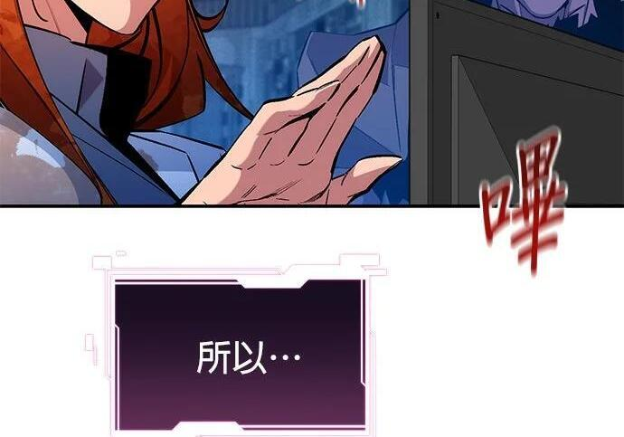 第174话 选择权 第168页