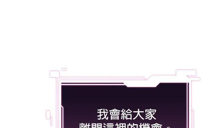 第174话 选择权 第170页