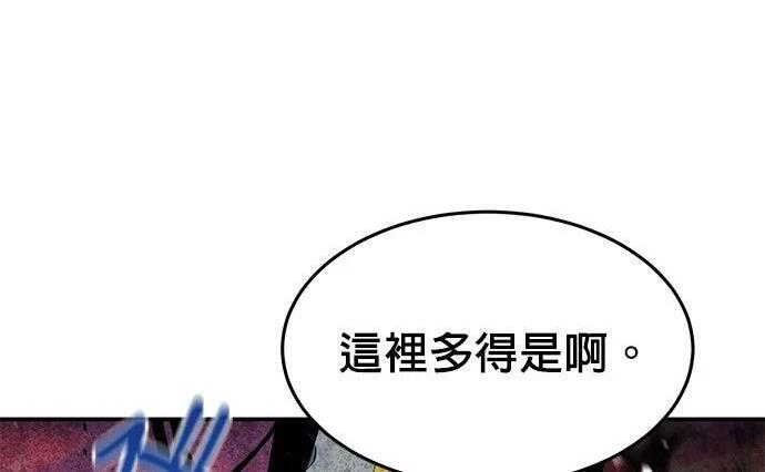 第174话 选择权 第178页