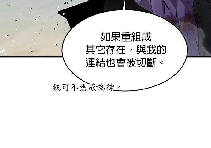 第174话 选择权 第185页