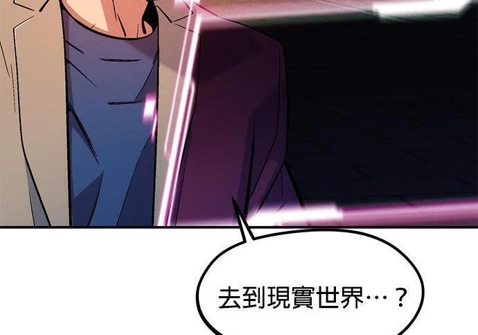 第174话 选择权 第189页