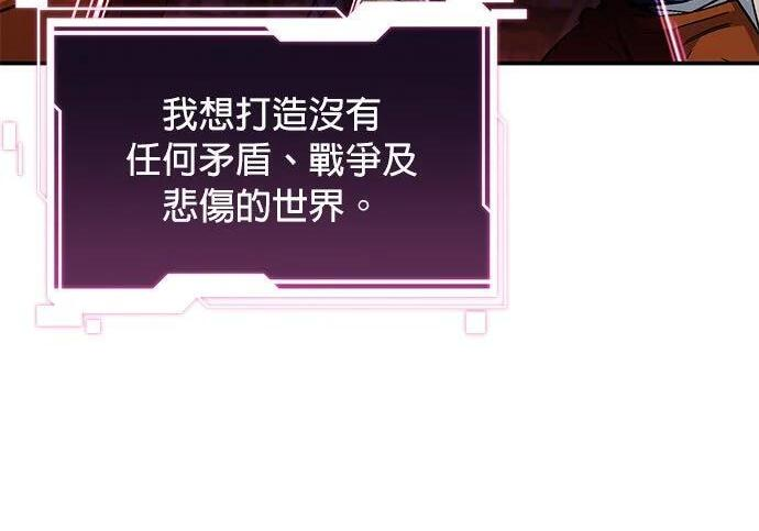 第174话 选择权 第204页