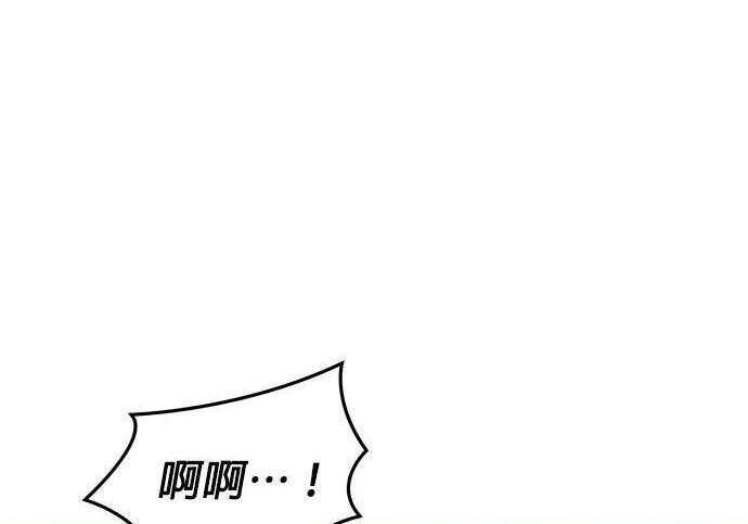 第174话 选择权 第208页