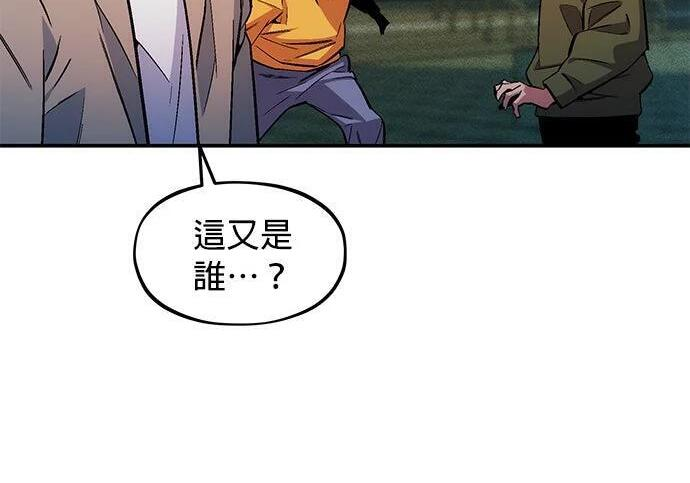 第174话 选择权 第214页