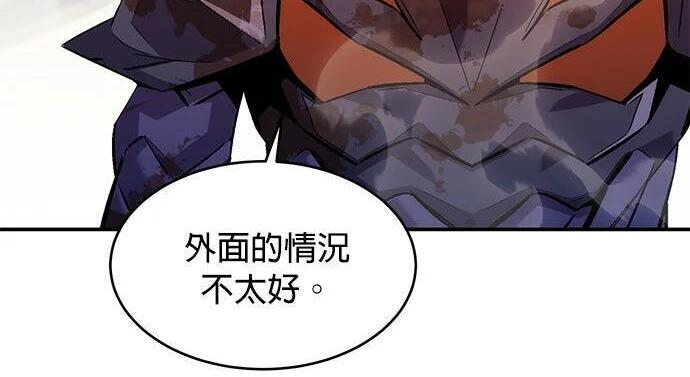 第174话 选择权 第221页