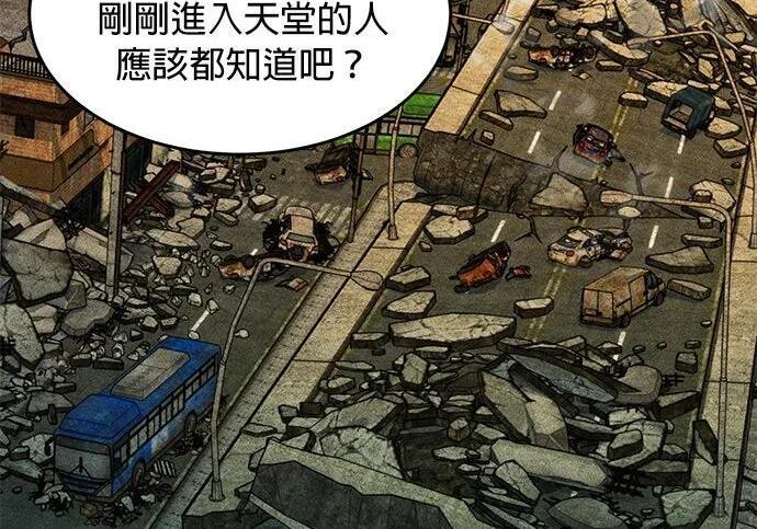 第174话 选择权 第224页