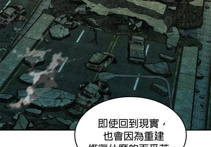 第174话 选择权 第225页