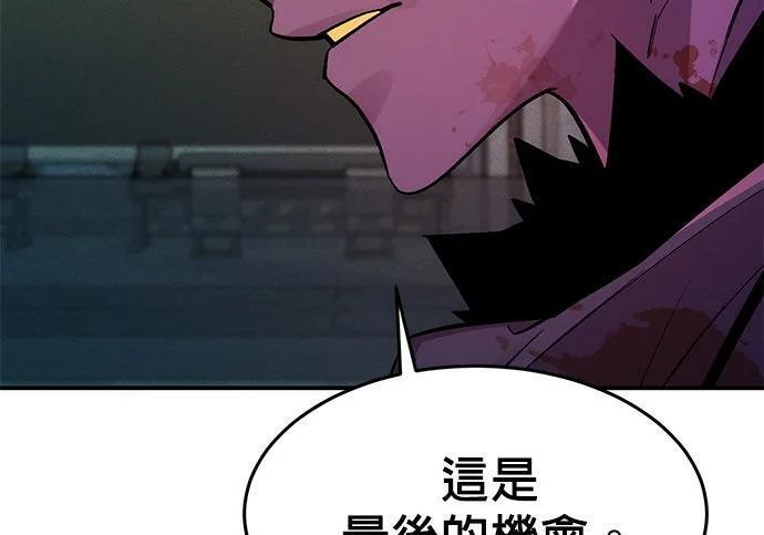 第174话 选择权 第232页