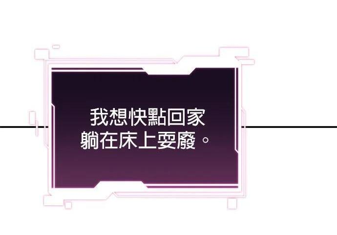 第174话 选择权 第234页