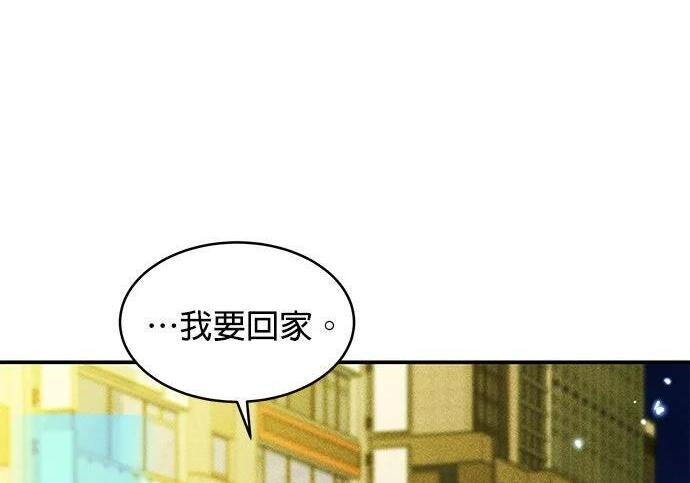 第174话 选择权 第243页