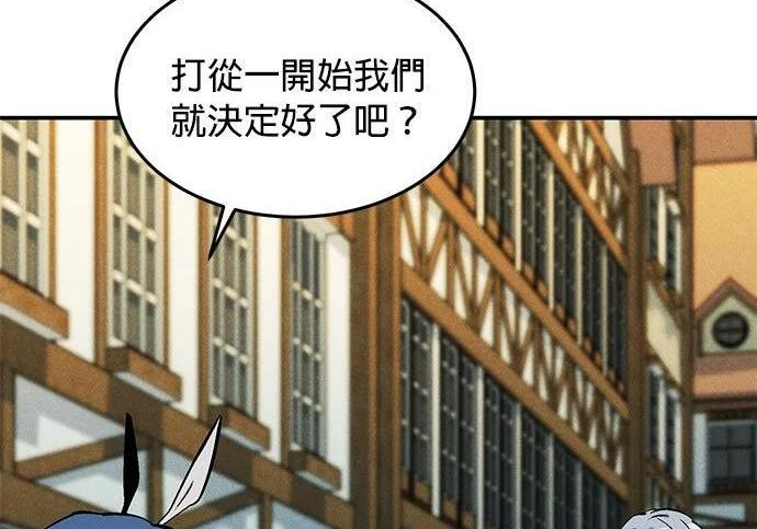 第174话 选择权 第248页
