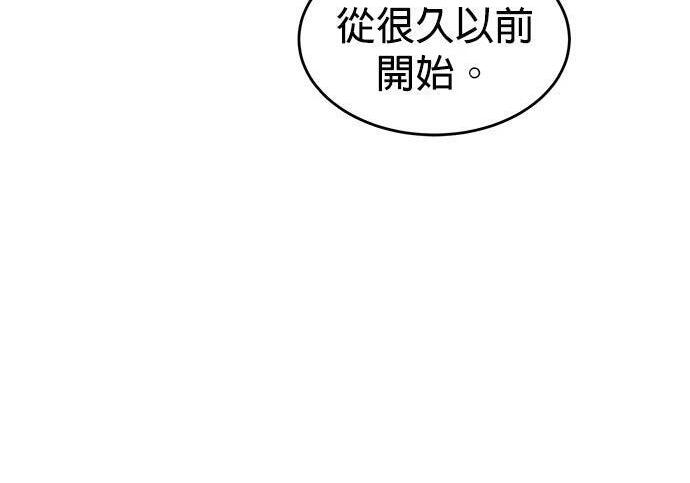 第174话 选择权 第250页