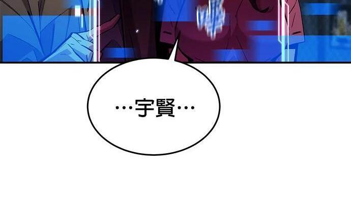 第174话 选择权 第261页