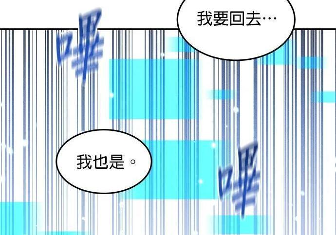 第174话 选择权 第263页