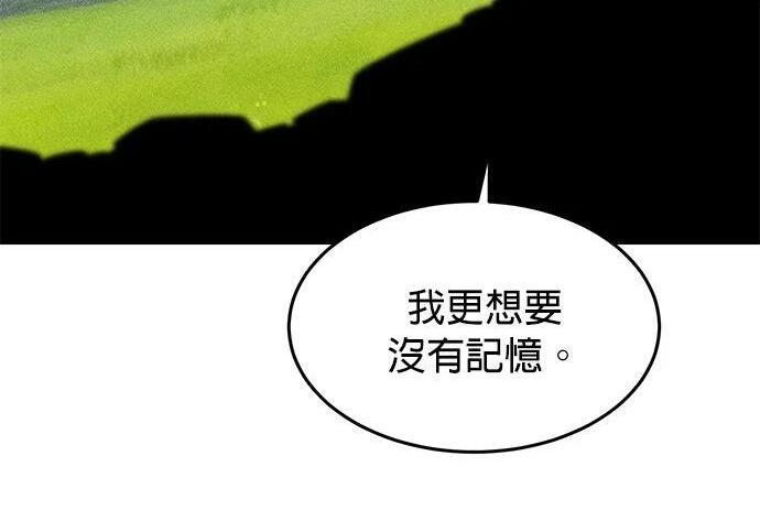 第174话 选择权 第269页