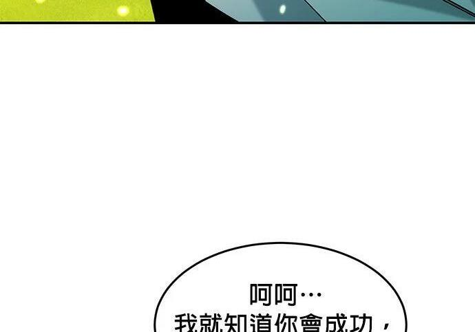 第174话 选择权 第274页