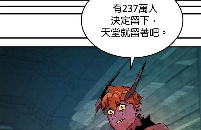 第174话 选择权 第281页