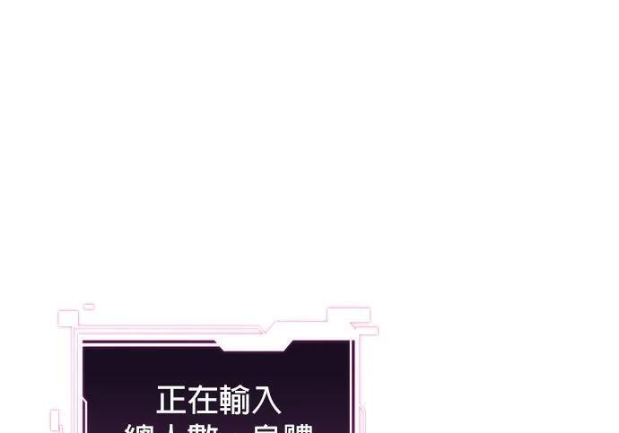 第174话 选择权 第296页