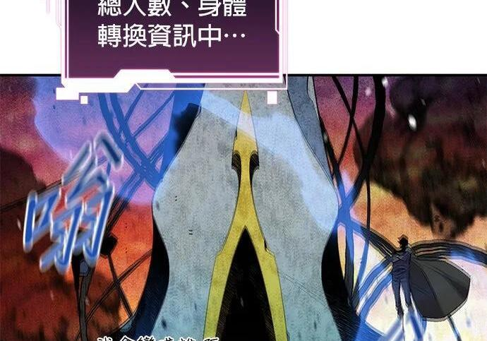第174话 选择权 第297页