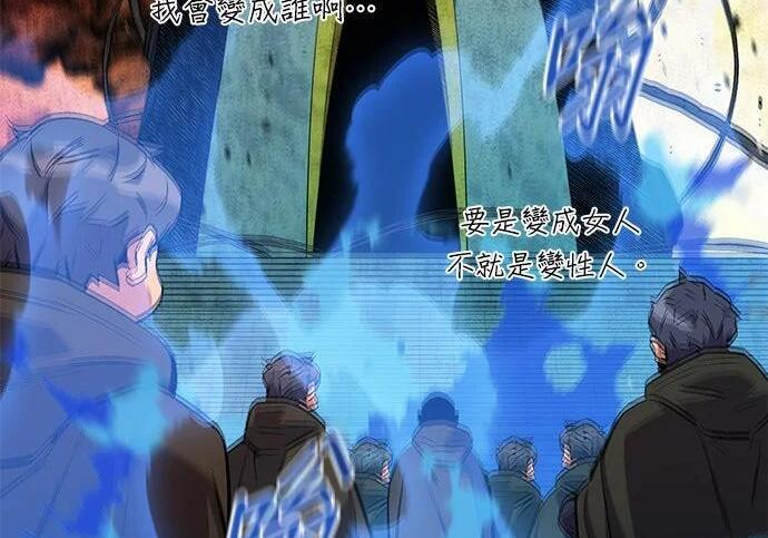 第174话 选择权 第298页