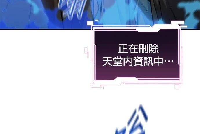 第174话 选择权 第299页