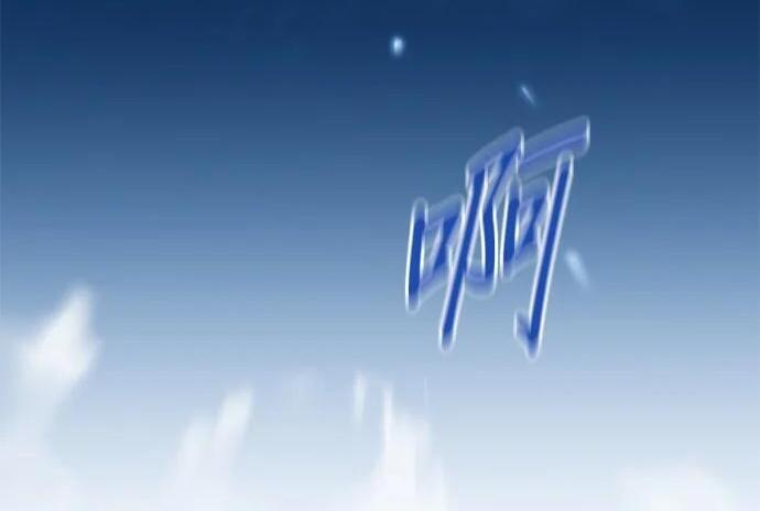第174话 选择权 第303页