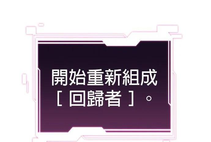 第174话 选择权 第307页